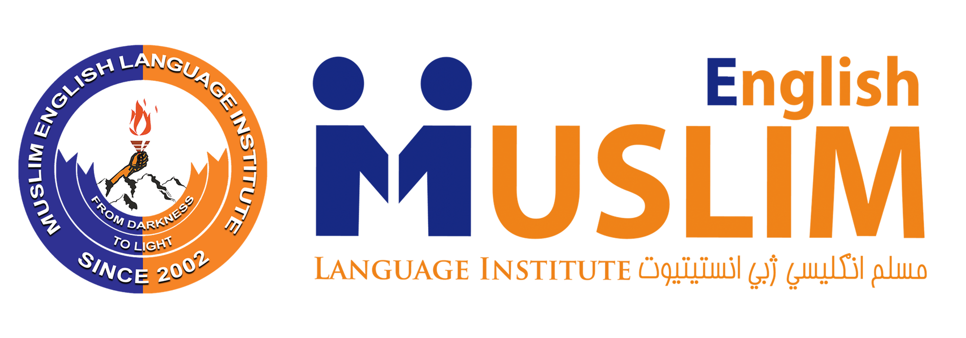 muslim english language institute books pdf free download